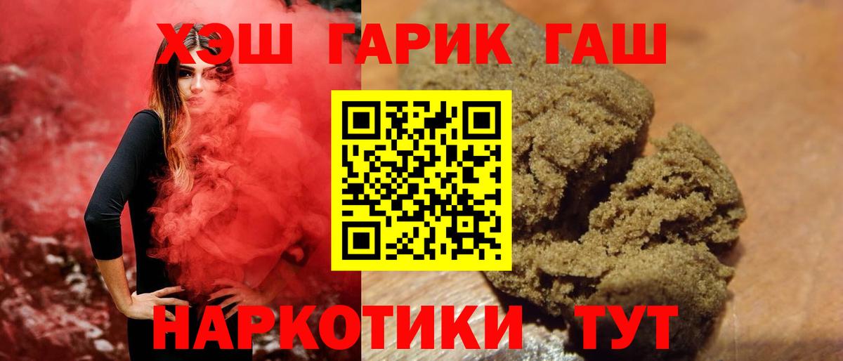 МЕФ  ГАШИШ  Вход с VPN  Карталы  Бошки Шишки  COCAIN  MDMA  МЕФ кристаллы  Купить наркотик 