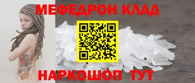 мдпв Краснодар