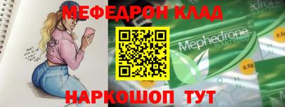 бутик Коммунар