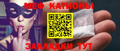ПСИЛОЦИБИНОВЫЕ ГРИБЫ Краснокаменск