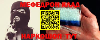 ПСИЛОЦИБИНОВЫЕ ГРИБЫ Краснокаменск