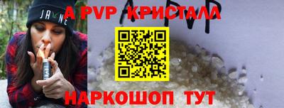 соль курить ск Комсомольск-на-Амуре