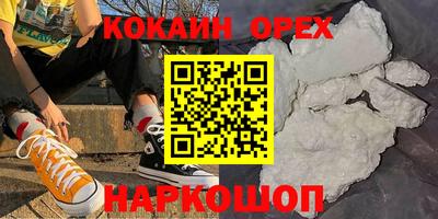 соль курить ск Комсомольск-на-Амуре