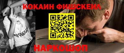 соль курить ск Комсомольск-на-Амуре