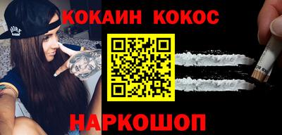 мефедрон мука Краснознаменск