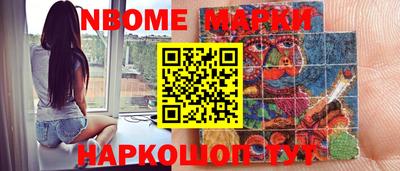 бутик Коммунар