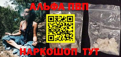 ПСИЛОЦИБИНОВЫЕ ГРИБЫ Краснокаменск