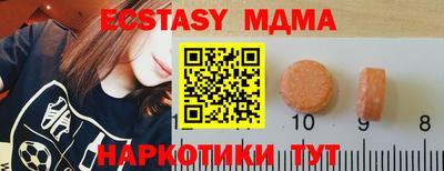 ECSTASY Конаково