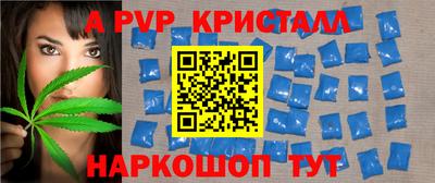 бутик Коммунар