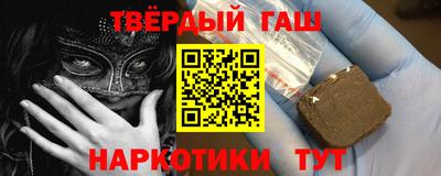 соль курить ск Комсомольск-на-Амуре