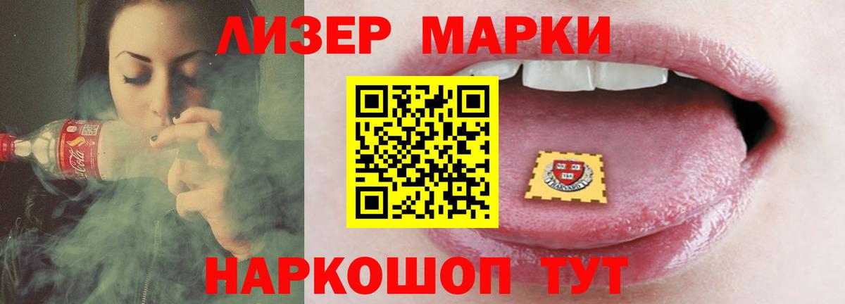 Лсд 25 экстази кислота Карталы