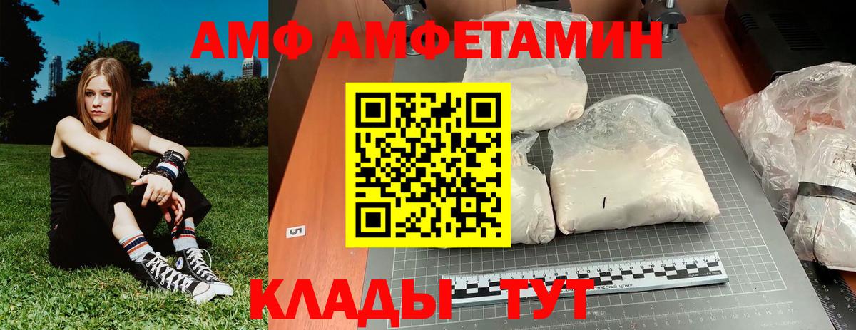 Первитин винт  Вход с VPN  Карталы 
