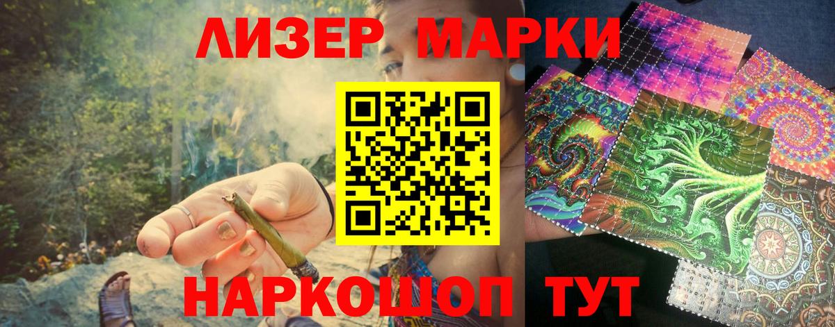 Марки N-bome 1,5мг  Марки N-bome 1,5мг  Карталы  Вход с VPN 