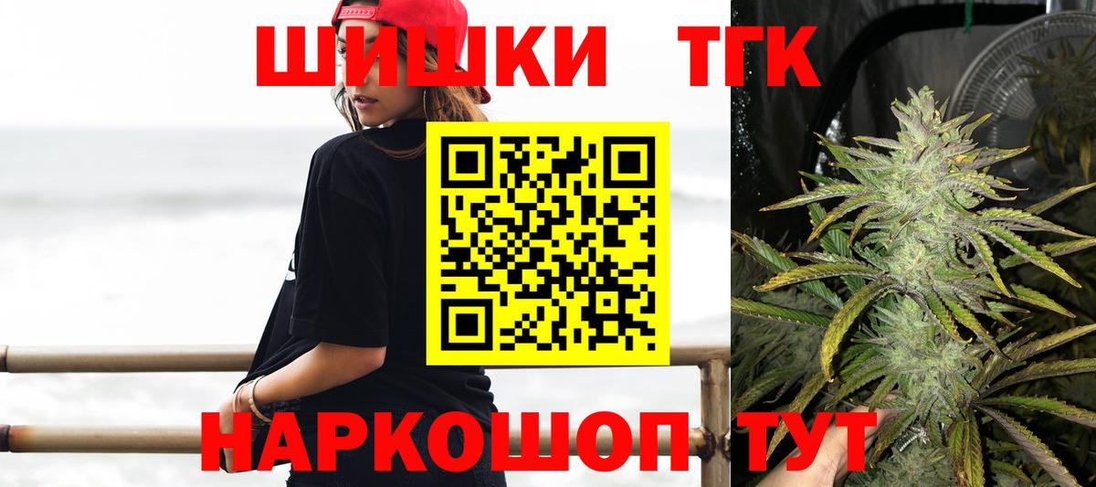 Карталы  МАРИХУАНА конопля  Вход с VPN  Марихуана SATIVA & INDICA  Марихуана план  Бошки марихуана AK-47 